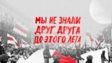 "Мы не знали друг друга до этого лета". Режиссер: Ольга Абрамчик